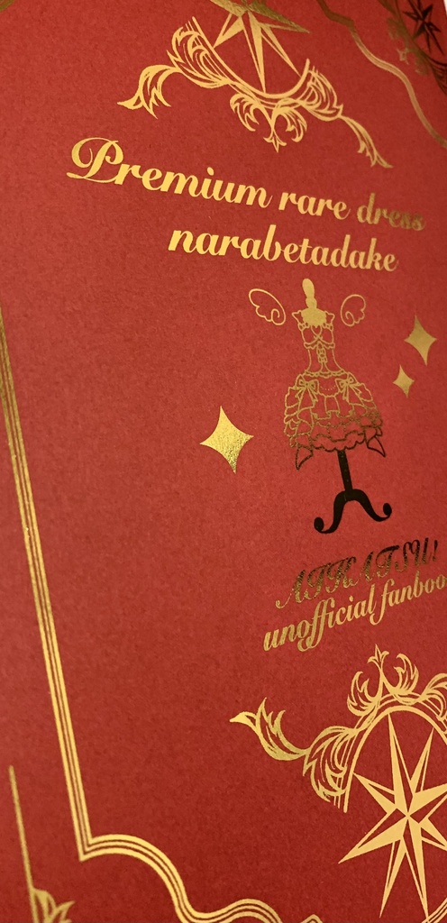 Premium rare dress narabetadake