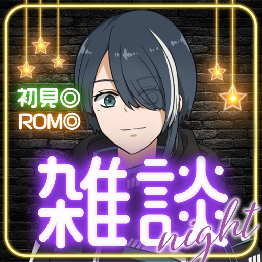 【IRIAM用】夜雑談 サムネイル素材