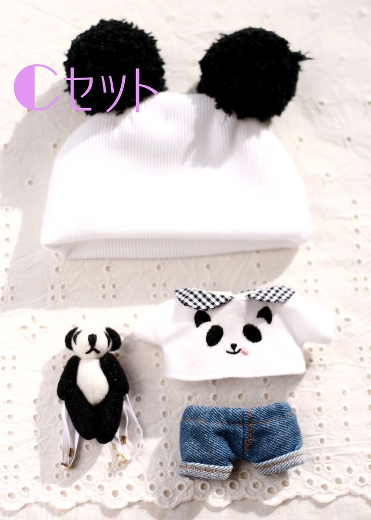 【16cmぬい服】パンダセット