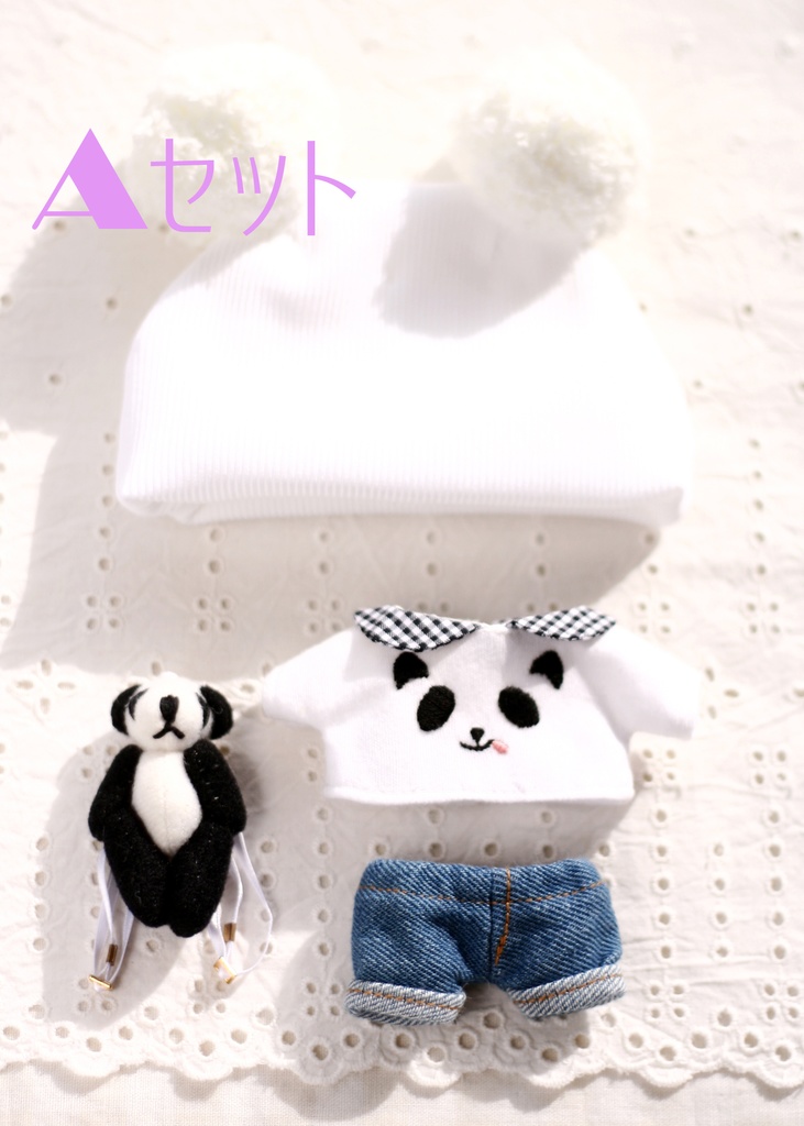 【16cmぬい服】パンダセット