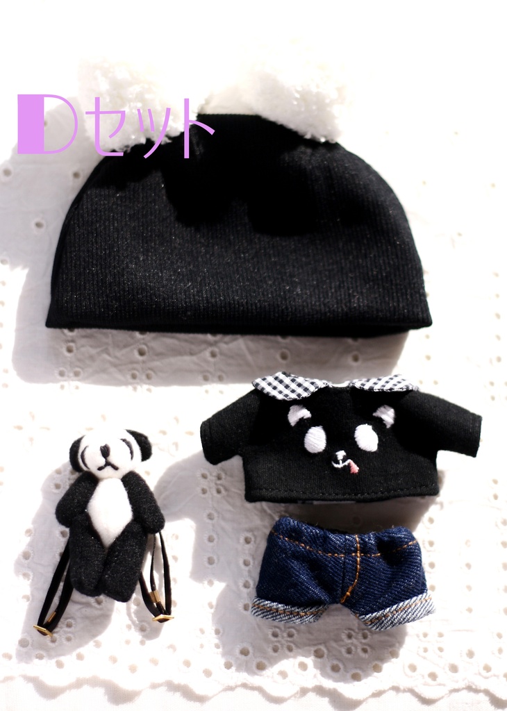 【16cmぬい服】パンダセット