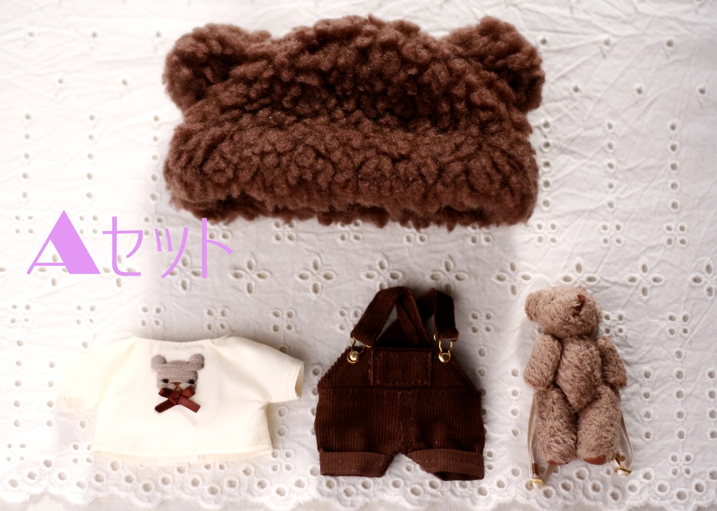 【16cmぬい服】くまセット