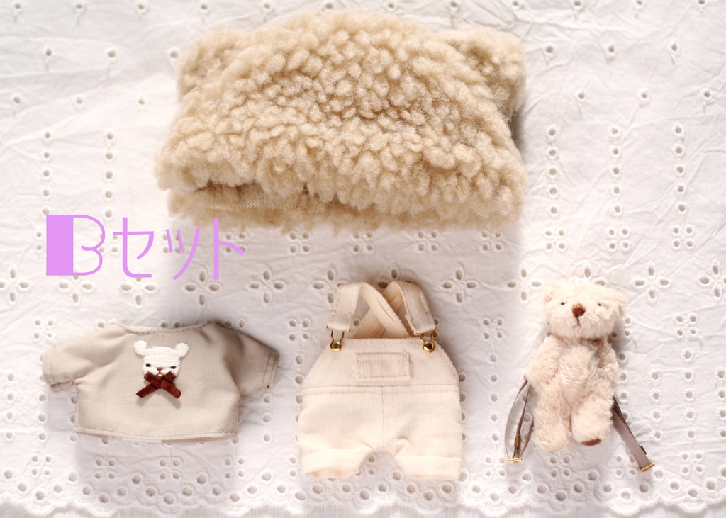 【16cmぬい服】くまセット