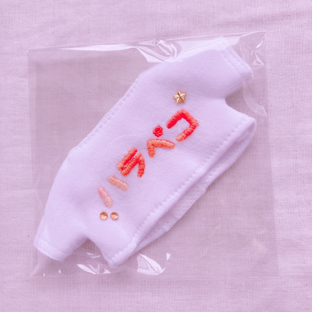 2026/5/5スパコミ持ち帰り品④/ハラペコTシャツ