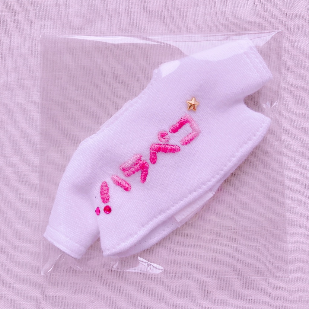 2026/5/5スパコミ持ち帰り品④/ハラペコTシャツ