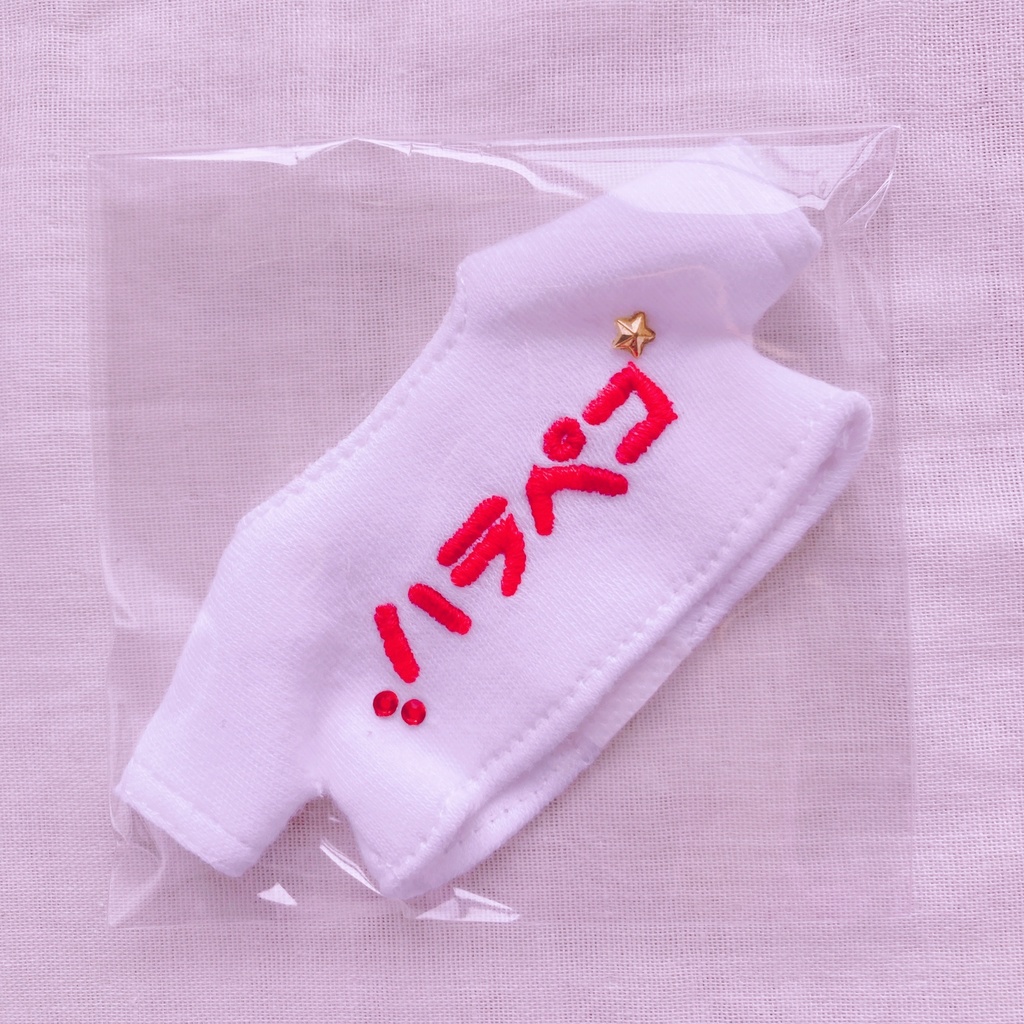 2026/5/5スパコミ持ち帰り品④/ハラペコTシャツ