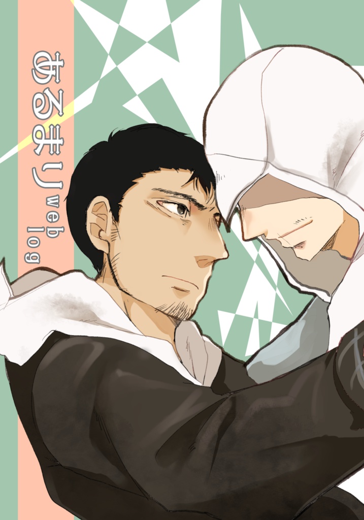 【完売】あるまりweblog