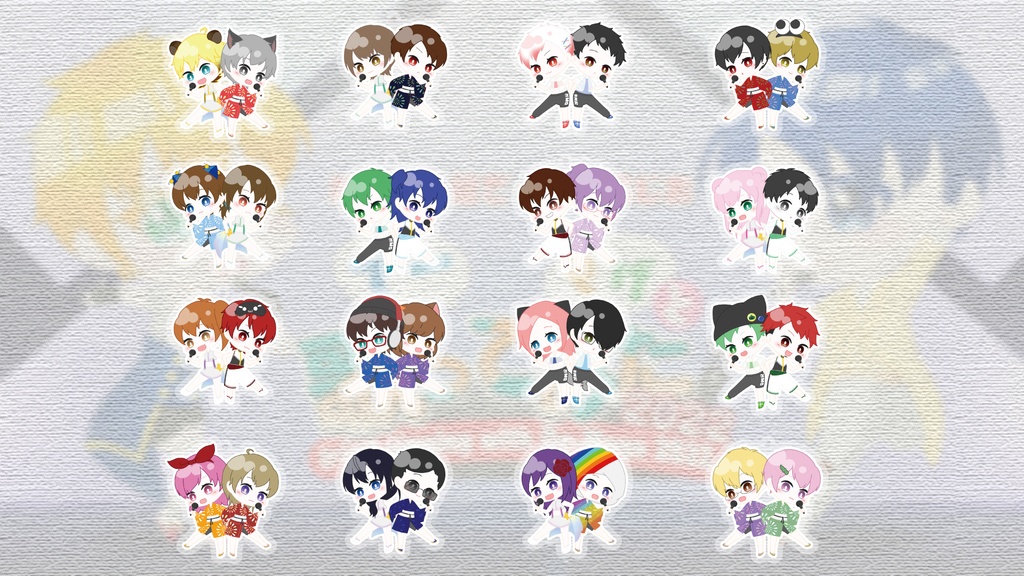 でーもげとうたってみた2022アクキーユニットシリーズ