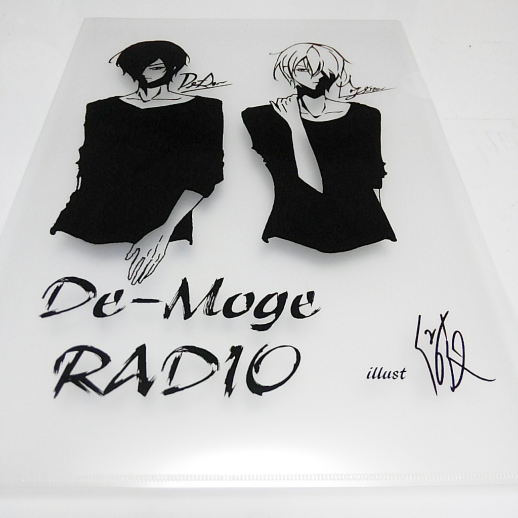 【記念冊子】第4回でーもげらじおコラボ発表会(値下げ済み)