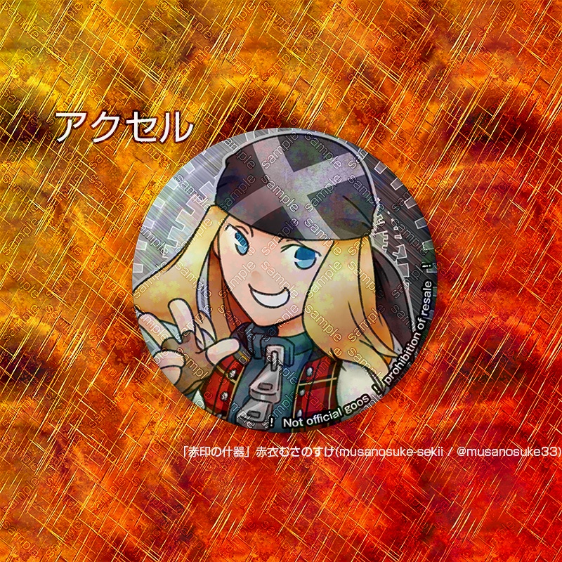 【二次創作】ギルティギア缶バッジ・56mm