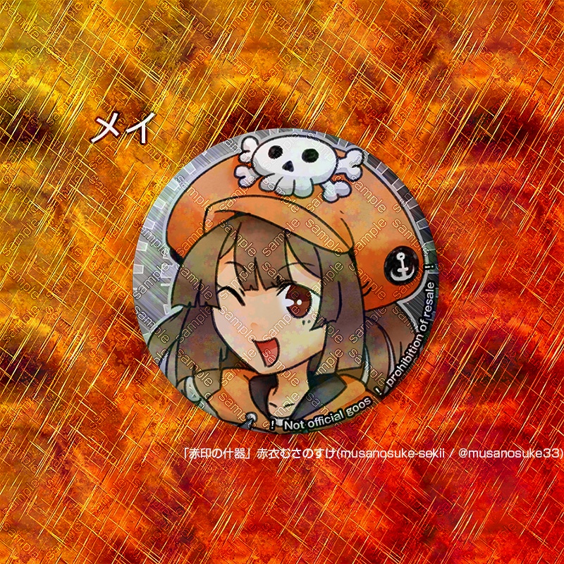 【二次創作】ギルティギア缶バッジ・56mm