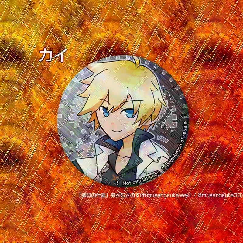 【二次創作】ギルティギア缶バッジ・56mm