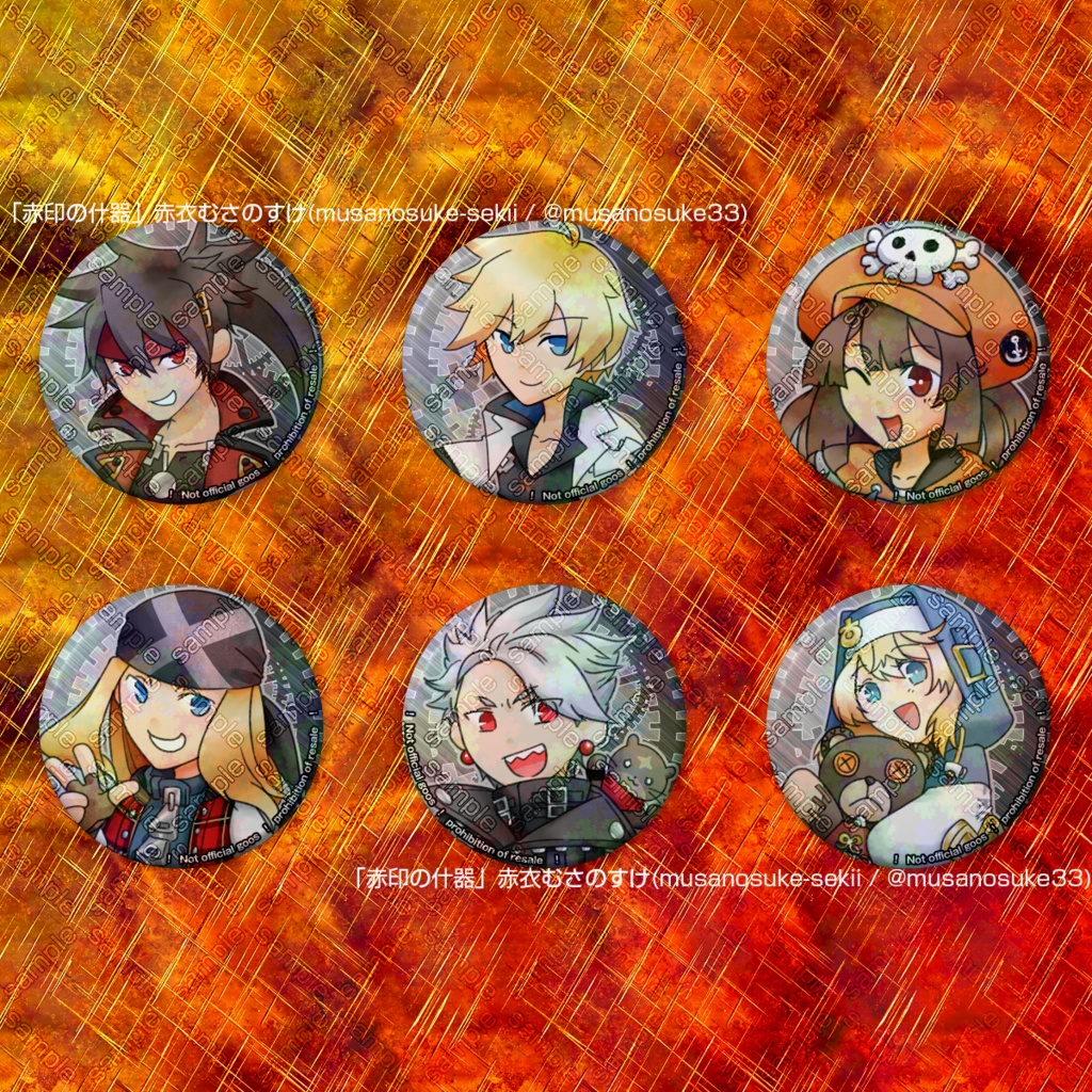 【二次創作】ギルティギア缶バッジ・56mm
