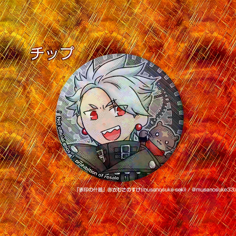 【二次創作】ギルティギア缶バッジ・56mm