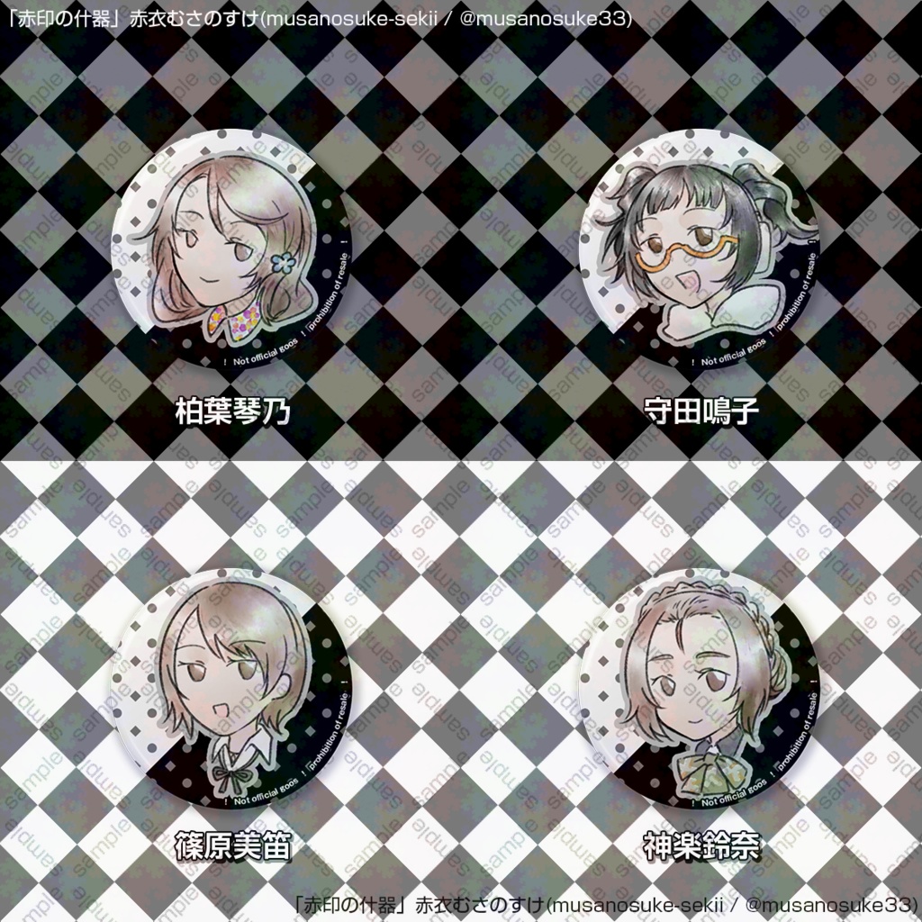 【二次創作】CaligulaOD缶バッジ32mm