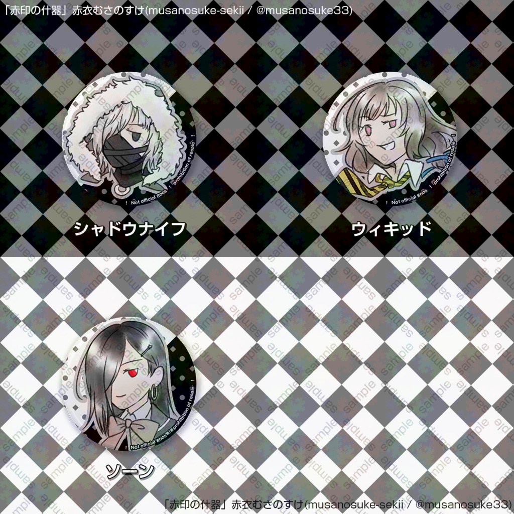 【二次創作】CaligulaOD缶バッジ32mm