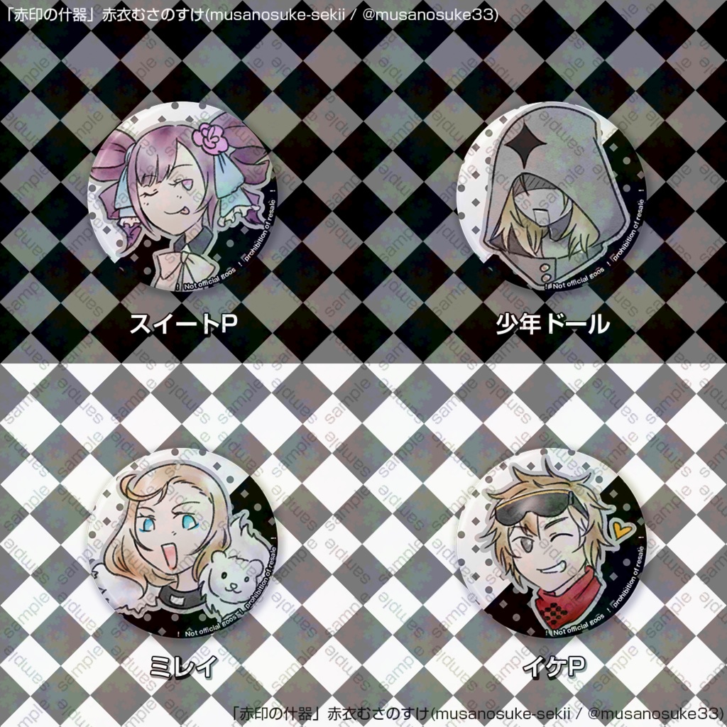 【二次創作】CaligulaOD缶バッジ32mm