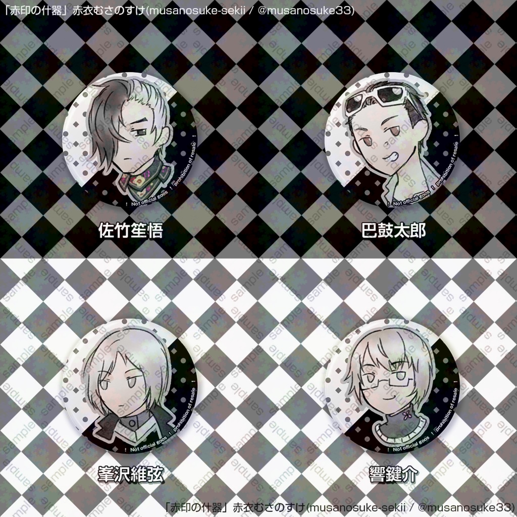 【二次創作】CaligulaOD缶バッジ32mm