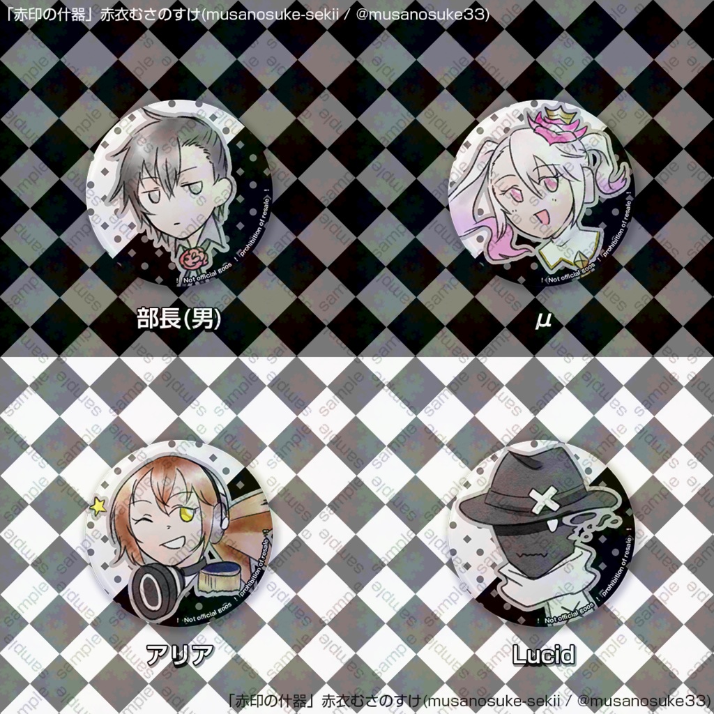 【二次創作】CaligulaOD缶バッジ32mm