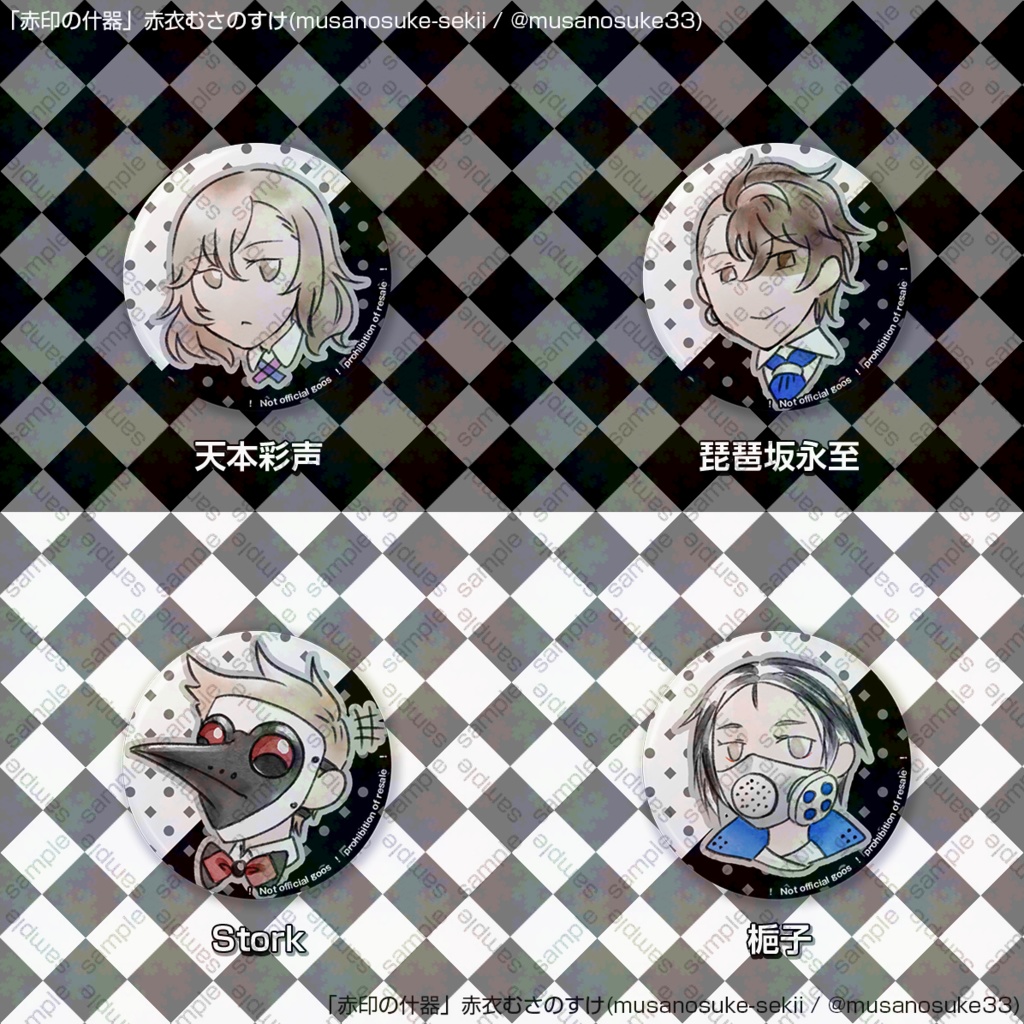 【二次創作】CaligulaOD缶バッジ32mm