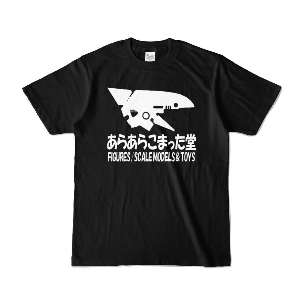 あらあらこまった堂オリジナルTシャツ