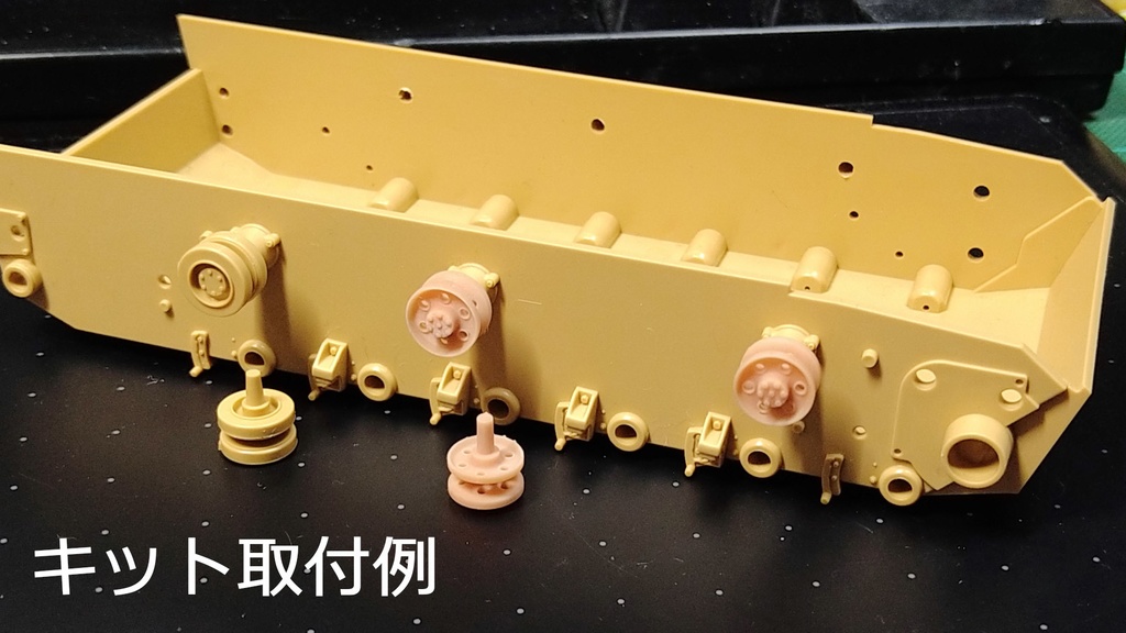 1/35 Ⅲ号突撃砲用全鋼製上部支持転輪(後期型)