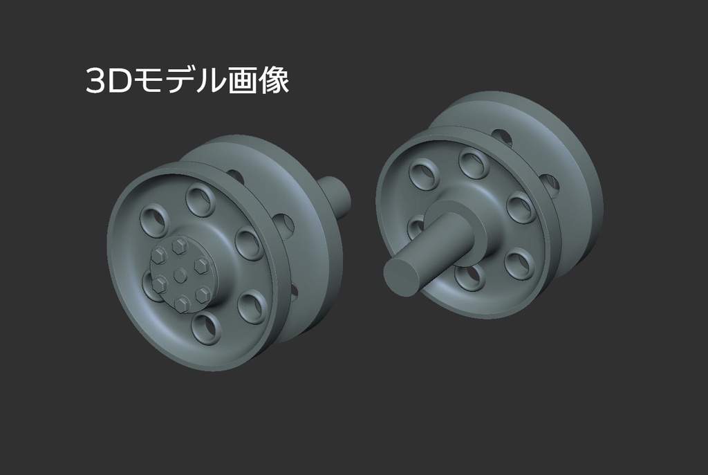 1/35 Ⅲ号突撃砲用改造パーツセット(3種盛り)