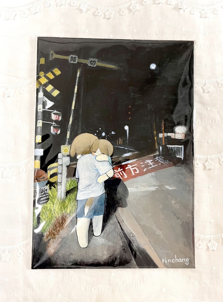 原画「大きくなったなあ」