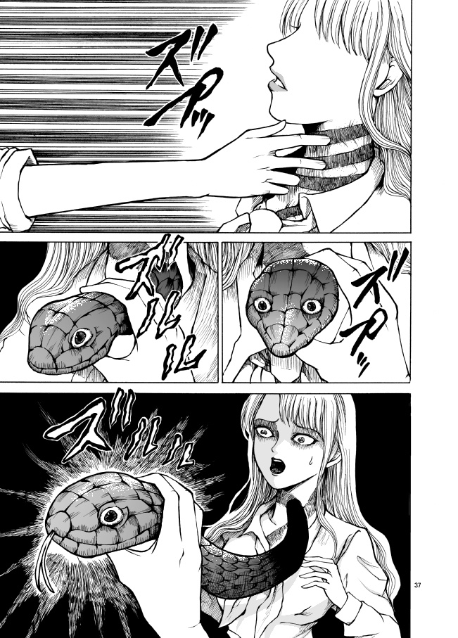 煙羅怪奇な物語 短編集vol.1