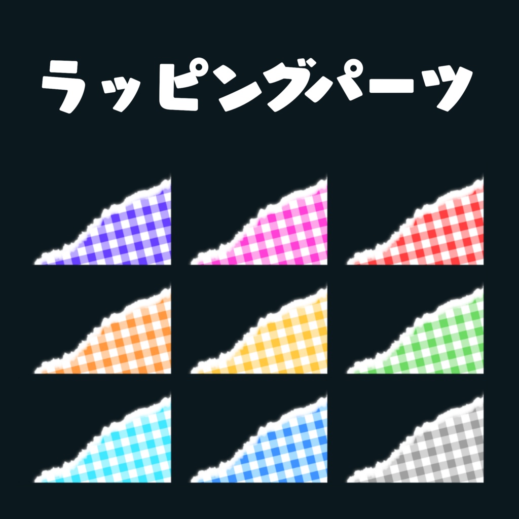 サムネイル背景【チョコレート】