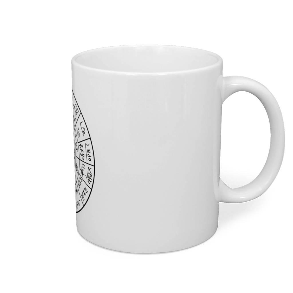 龍体フトマニ図マグカップ