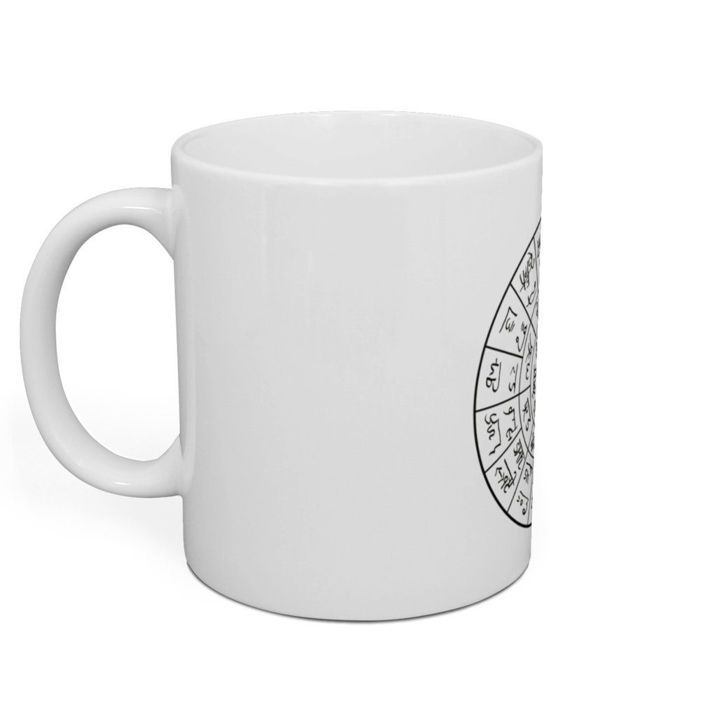 龍体フトマニ図マグカップ