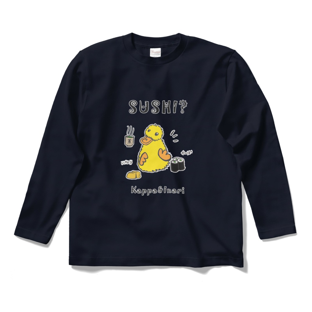 オポちゃんSUSHI？長袖Tシャツ（ネイビー）
