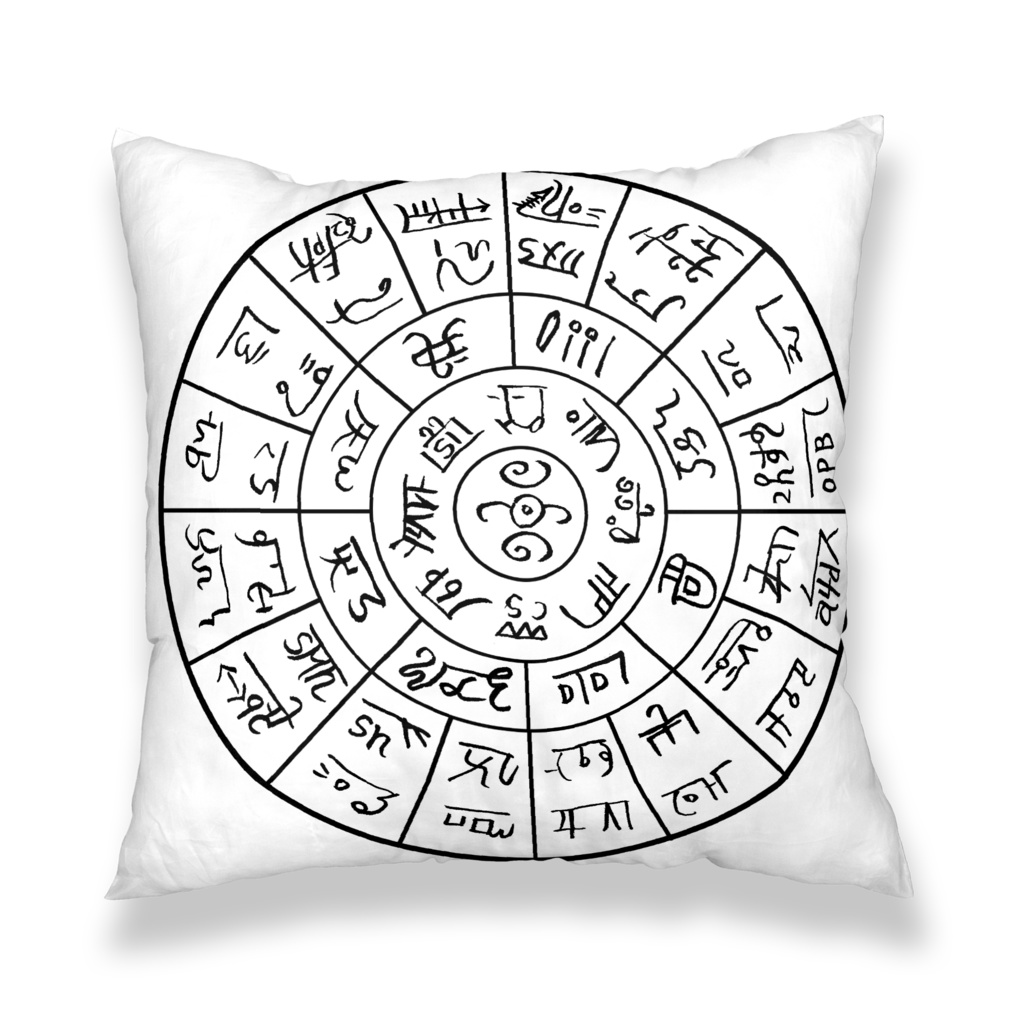 龍体フトマニ図クッションカバー