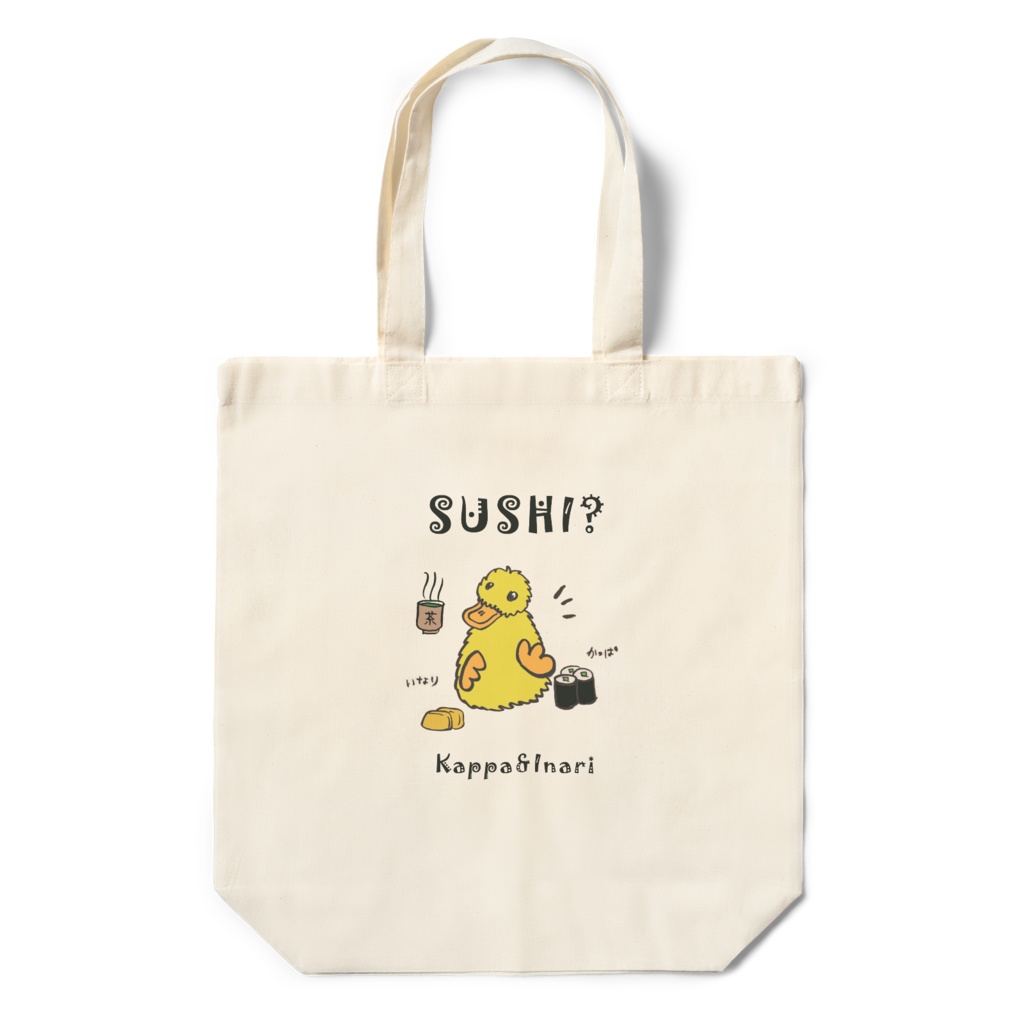 オポちゃんSUSH?エコバッグ