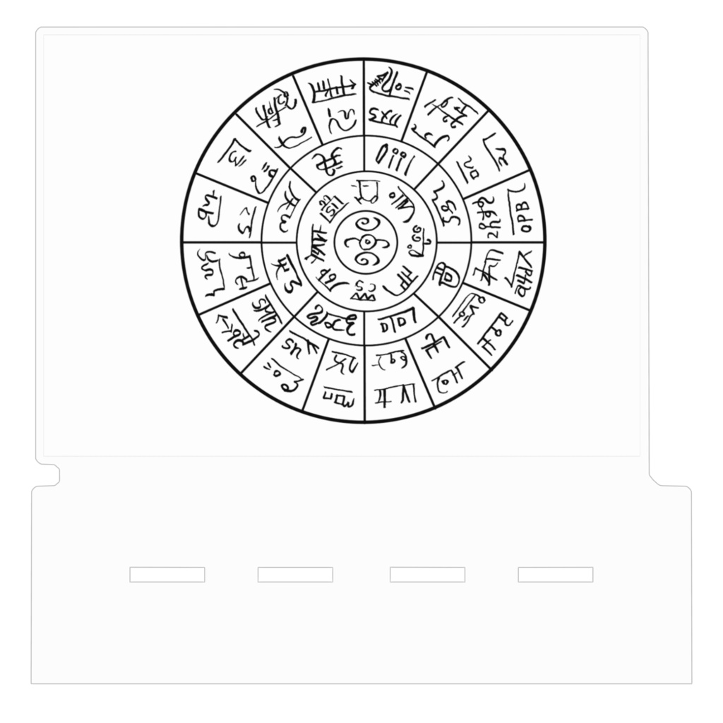 開運☆龍体フトマニ図スマホスタンド大