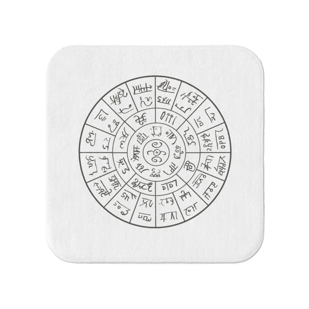 開運タオルミニ