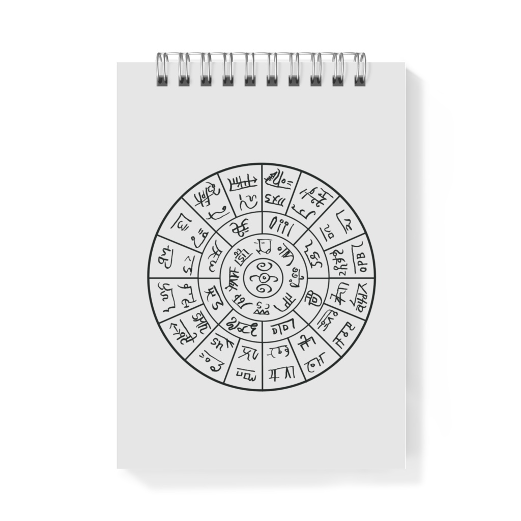 開運☆龍体フトマニ図お願いごとメモ帳