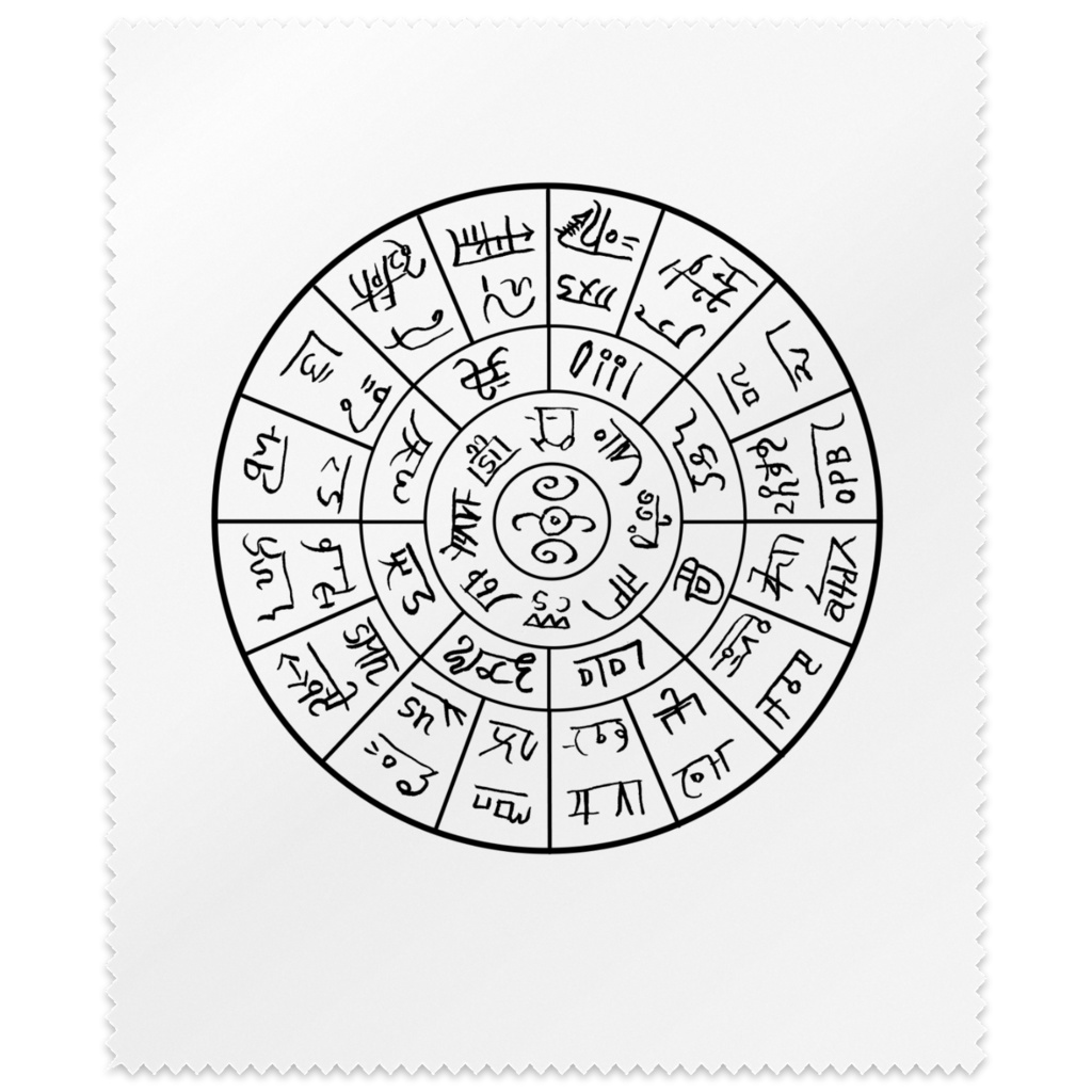 開運☆龍体フトマニ図めがね拭き