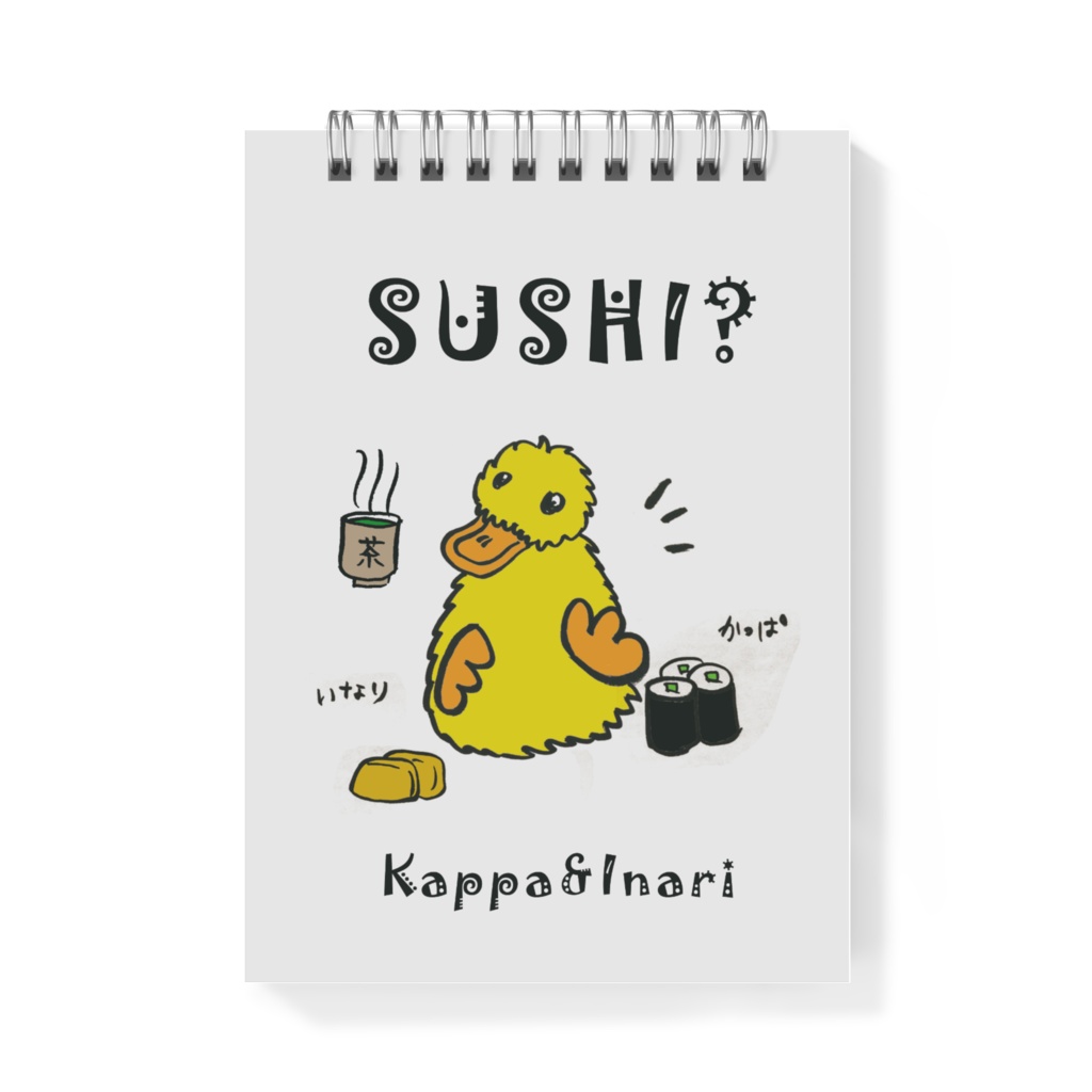おぽちゃんSUSHI?メモパッド