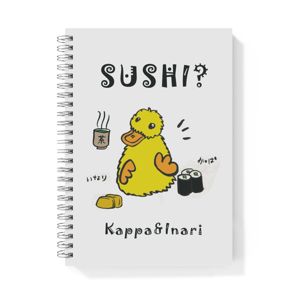 おぽちゃんＳＵＳＨＩ？リングノート