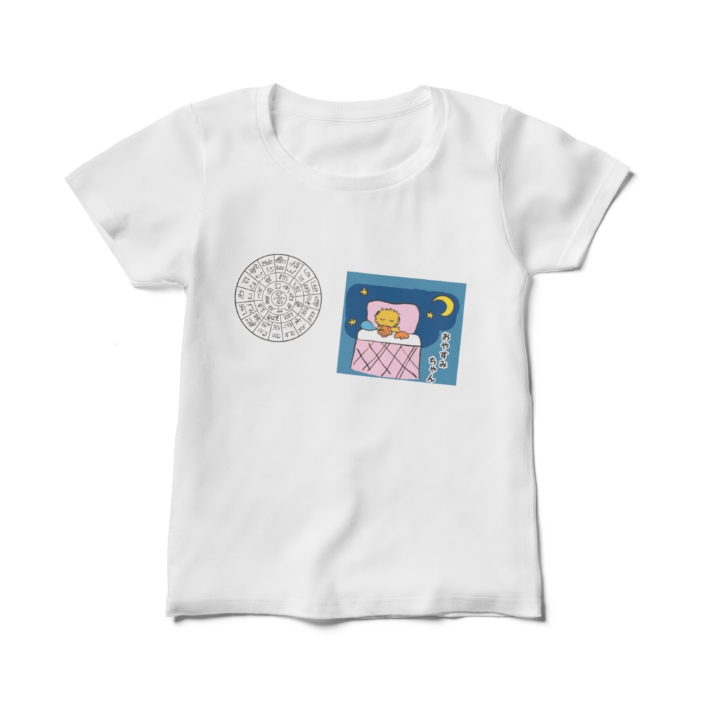 開運☆龍体フトマニ図＆おぽちゃん快眠Ｔシャツレディス