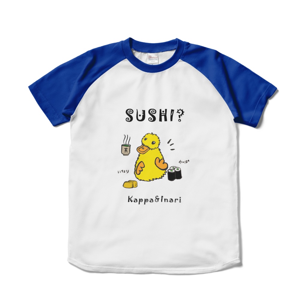 おぽちゃんＳＵＳＨＩ？ラグランＴシャツフロントプリント