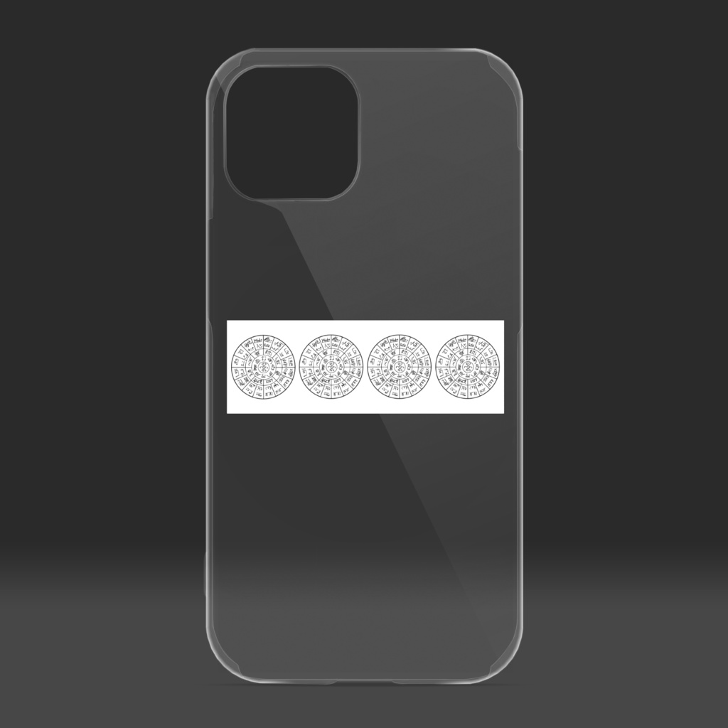 開運!龍体フトマニ図×4iPhone13クリアケース☆新しい時代の常識