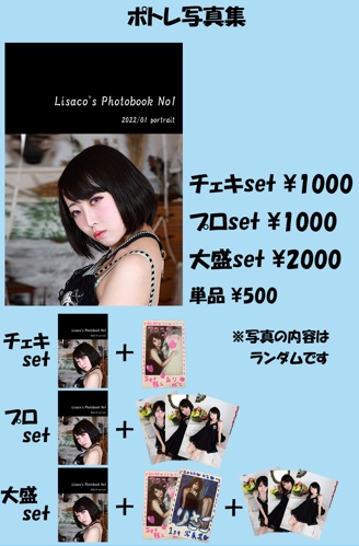 ポートレート写真集