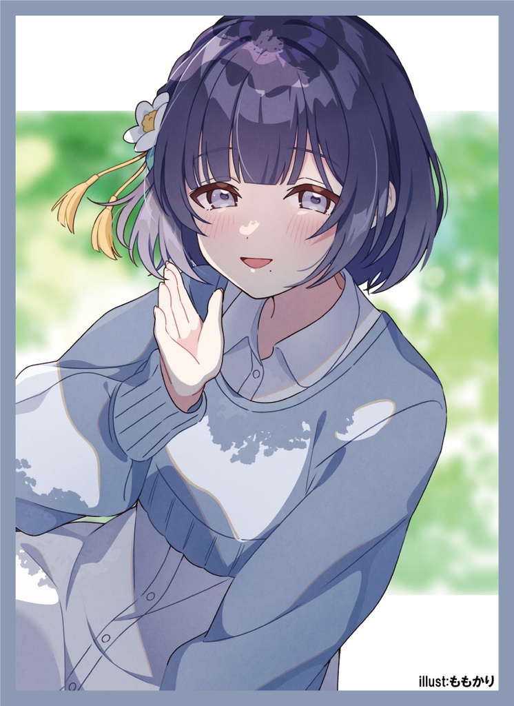 美鈴　スリーブ