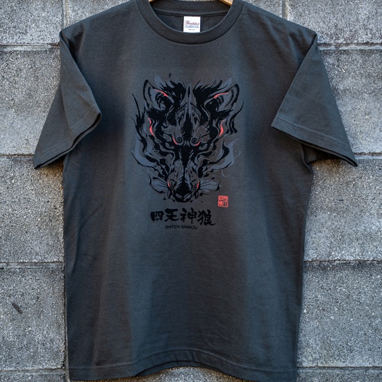 四天神狼 Tシャツ（スモークブラック）