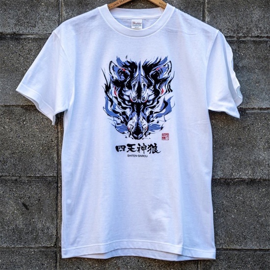 四天神狼 Tシャツ（ホワイト）