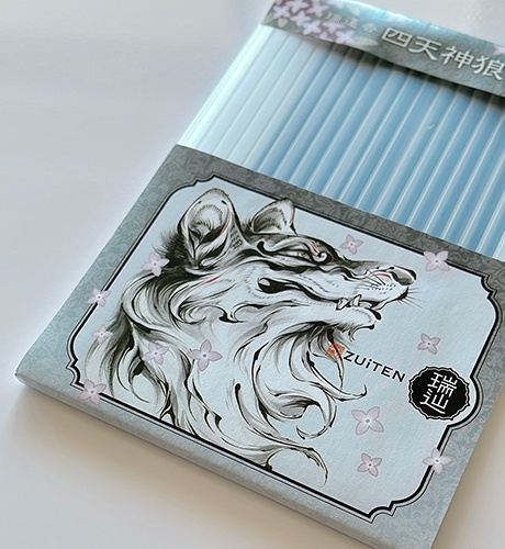 瑞運香・四天神狼