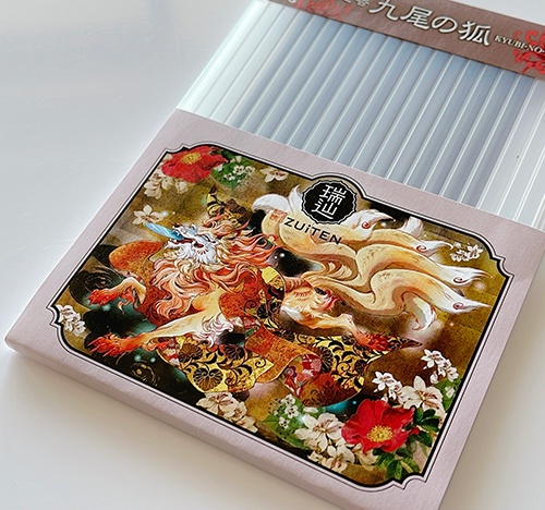 瑞運香・九尾の狐